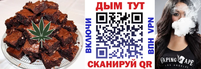 Canna-Cookies конопля  Волосово 