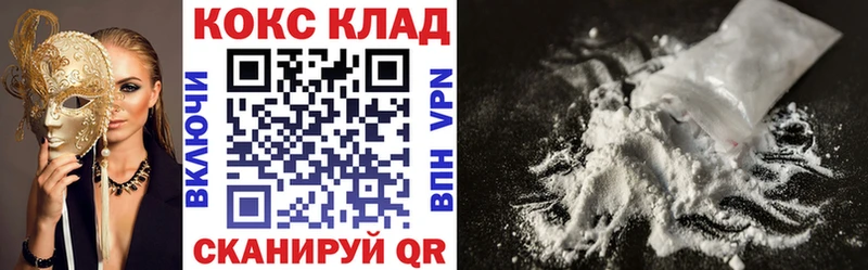 хочу наркоту  Волосово  COCAIN FishScale 