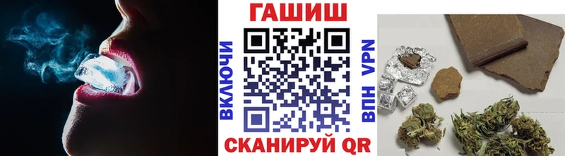 ГАШ гарик  дарнет шоп  Волосово 