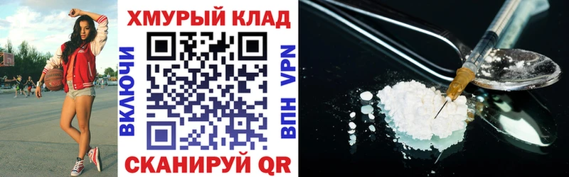 наркота  Волосово  ГЕРОИН афганец 