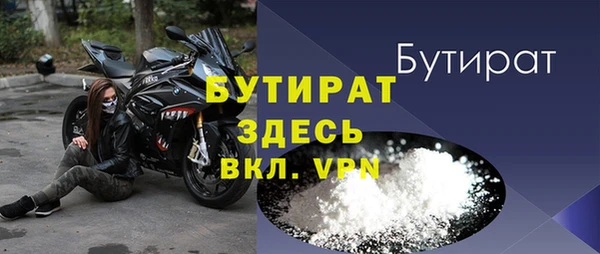 сатива Беломорск
