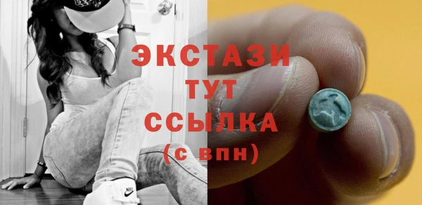 МДМА Киреевск