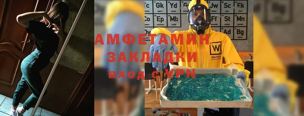 герыч Белокуриха
