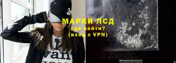 герыч Белокуриха