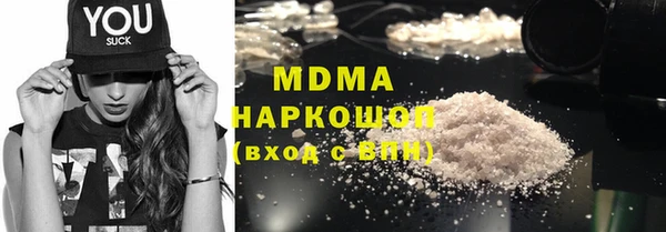 герыч Белокуриха