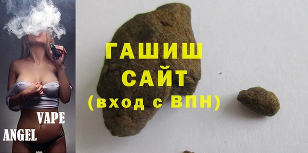 гашиш Белоозёрский