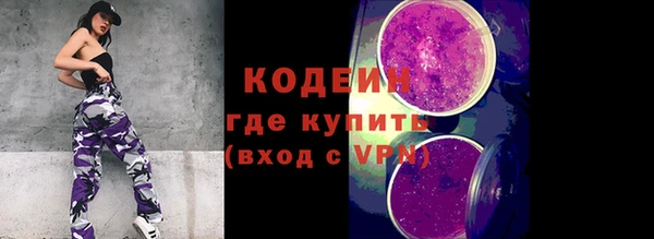 герыч Белокуриха