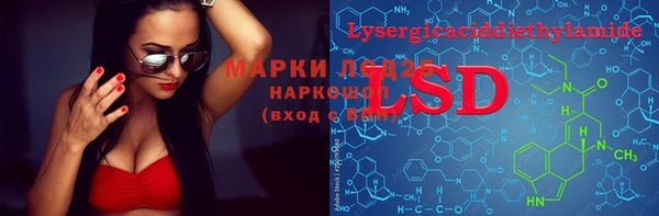 герыч Белокуриха