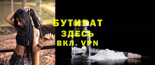 гашиш Белоозёрский