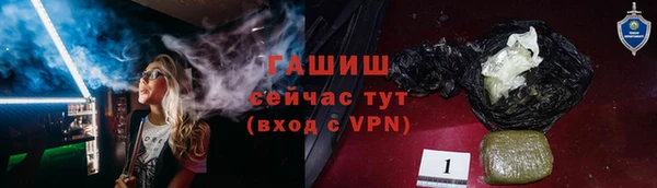 герыч Белокуриха