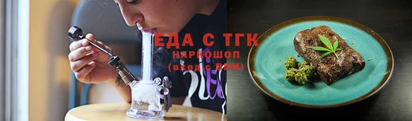 сатива Беломорск