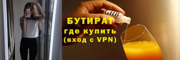 герыч Белокуриха