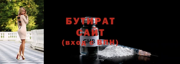 сатива Беломорск