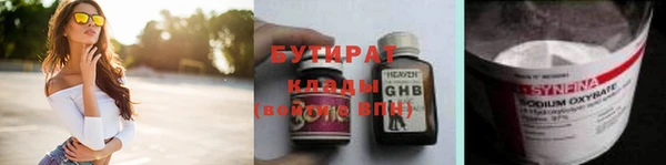 герыч Белокуриха