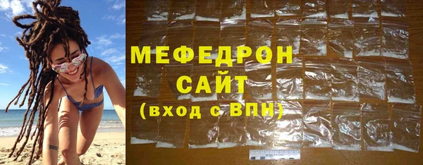 спиды Кинешма