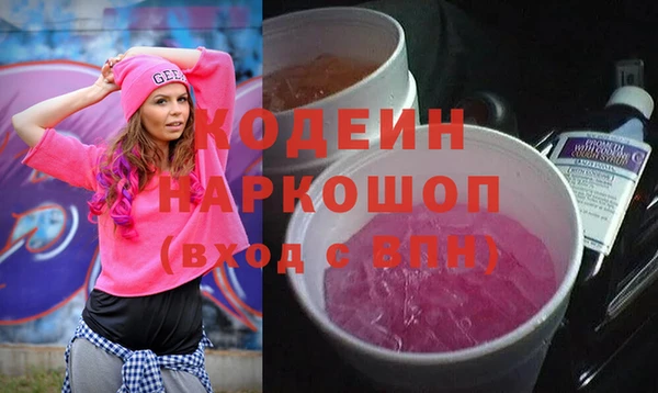 гашиш Белоозёрский