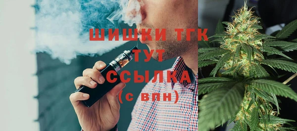 герыч Белокуриха