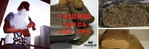 герыч Белокуриха