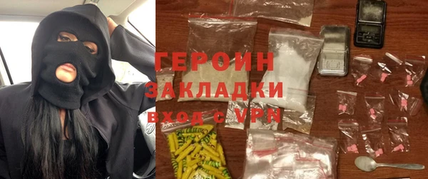 герыч Белокуриха