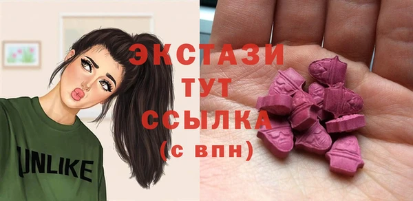 сатива Беломорск