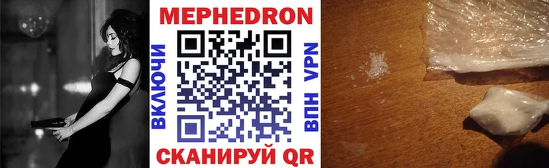 shop официальный сайт  Волосово  МЯУ-МЯУ mephedrone 