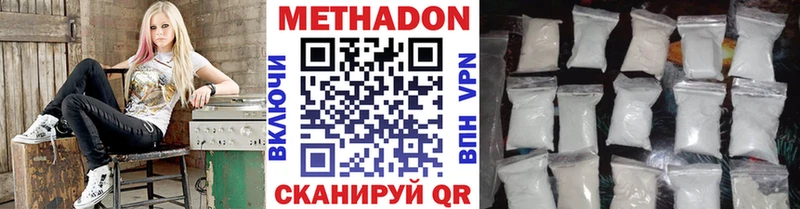 это клад  наркота  Волосово  Метадон белоснежный 