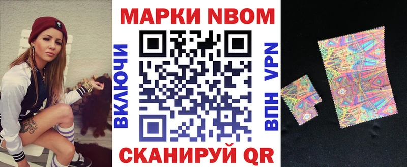 Наркотические марки 1500мкг kraken как войти Волосово