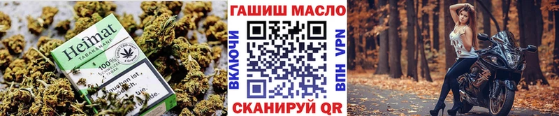 ТГК THC oil  Волосово 